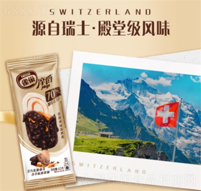 雀巢冰淇淋生鮮冰激凌休閑食品招商摩爵脆皮雪糕