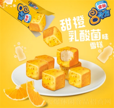 雀巢冰淇淋生鮮冰激凌雪糕8次方休閑食品招商