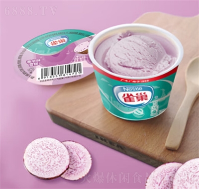 雀巢冰淇淋生鮮冰激凌雪糕粵式經典杯香芋味