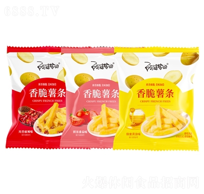 阿婆家的香脆薯條薯片小零食小食品混合口味