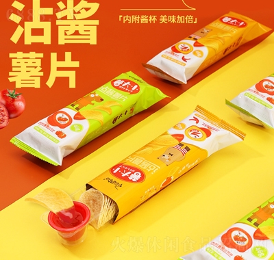 阿婆家的薯大小沾醬薯片網(wǎng)紅小零食散裝小吃