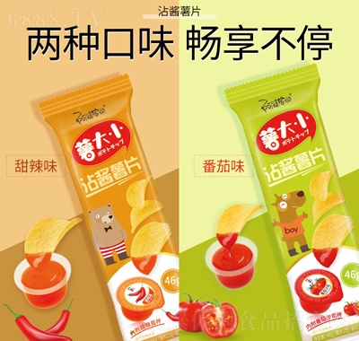 阿婆家的薯大小沾醬薯片網(wǎng)紅休閑零食