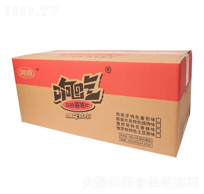 風(fēng)順響吃油炸薯片批發(fā)土豆片膨化休閑小零食58g