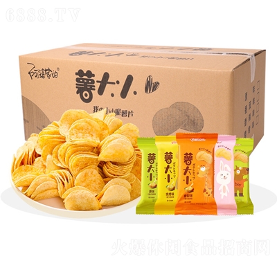阿婆家的薯大小復合油炸薯片膨化網紅休閑小零食