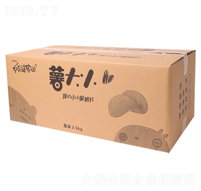 阿婆家的薯大小復合油炸薯片膨化網紅休閑小零食2.5kg