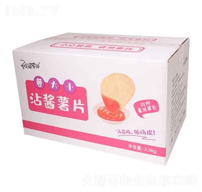 阿婆家的薯大小沾醬小薯片土豆批發整箱網紅休閑小零食2.5kg