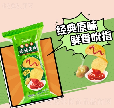 阿婆家的薯大小沾醬小薯片土豆批發整箱網紅休閑小零食原味