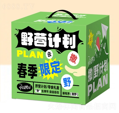 阿婆家的薯片餅干年貨禮盒輕定制聯名款零食大禮包