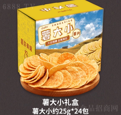 阿婆家的薯片餅干年貨禮盒輕定制聯名款零食大禮包24包彩盒裝