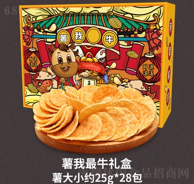 阿婆家的薯片餅干年貨禮盒輕定制聯(lián)名款零食大禮包28包禮盒裝