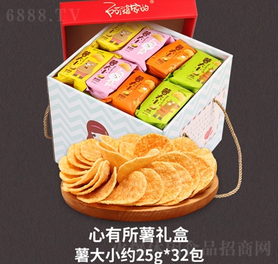 阿婆家的薯片餅干年貨禮盒輕定制聯(lián)名款零食大禮包32包