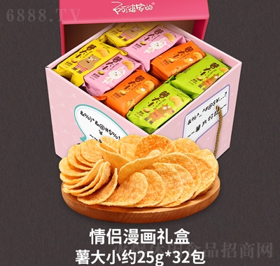 阿婆家的薯片餅干年貨禮盒輕定制聯(lián)名款零食大禮包32包禮盒裝