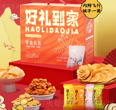 阿婆家的薯片餅干年貨禮盒輕定制聯(lián)名款零食大禮包年貨禮盒