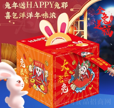阿婆家的薯片餅干年貨禮盒輕定制聯(lián)名款零食大禮包兔年禮盒