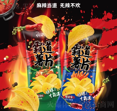 阿婆家的霸道薯片麻辣條味網(wǎng)紅休閑食品