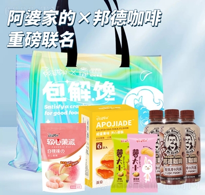 阿婆家的邦德咖啡聯名禮盒薯片蛋卷麻薯咖啡背包