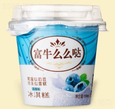 富牛冰淇糕水果味系列三杯裝兒童休閑零食雪糕藍莓味