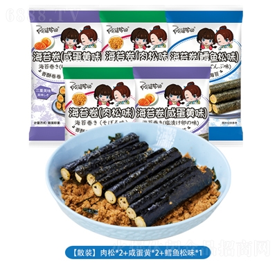 阿婆家的肉松海苔卷蛋卷肉松拌飯紫菜碎