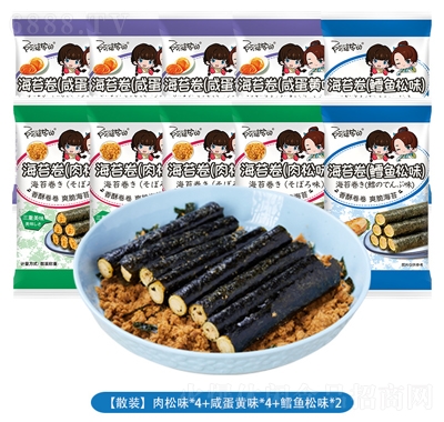 阿婆家的肉松海苔卷蛋卷肉松拌飯紫菜碎零食