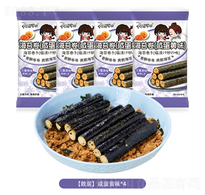 阿婆家的肉松海苔卷蛋卷肉松拌飯紫菜碎小零食咸蛋黃味