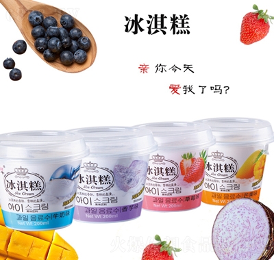 富牛冰淇淋系列冰淇糕禮盒裝混合口味