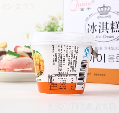 富牛冰淇淋系列冰淇糕禮盒裝芒果味