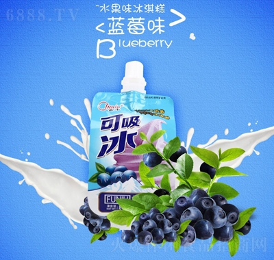 富?？晌苛苄蓍e食品藍莓味