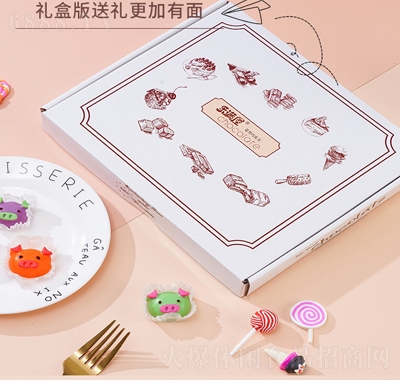 樂滿屋小豬巧克力25粒造型代脂巧克力禮盒