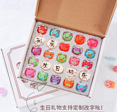 樂滿屋小豬巧克力25粒造型代脂巧克力禮盒裝