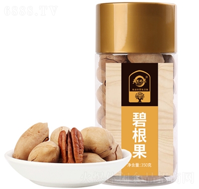 天生好果碧根果350g手剝堅果炒貨休閑零食