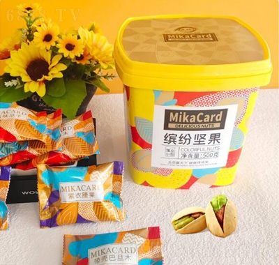 天生好果繽紛堅果桶裝500g獨立小包裝零食