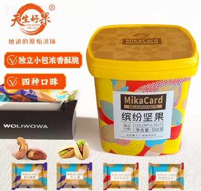天生好果繽紛堅果桶裝500g獨立小包裝每日堅果