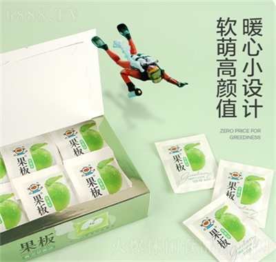 樂逍遙果板果凍低卡健康休閑零食果凍蘋果味