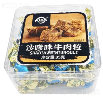 天生好果員工福利休閑零食大禮包牛肉粒