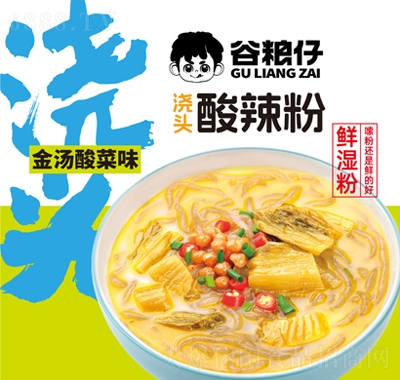 谷糧仔澆頭酸辣粉方便速