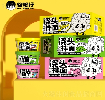 谷糧仔澆頭拌面方便食品