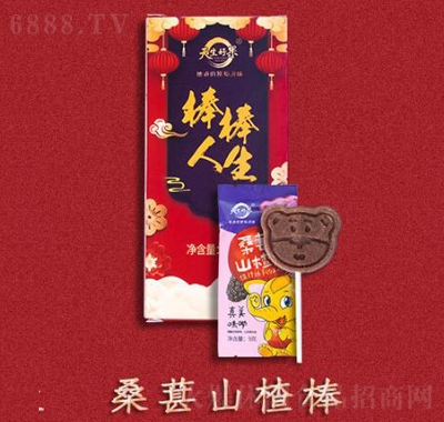 天生好果堅果零食大禮包伴手禮開門紅金磚盈門桑葚山楂棒