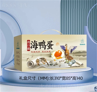 泓海海鴨蛋禮盒即食烤海