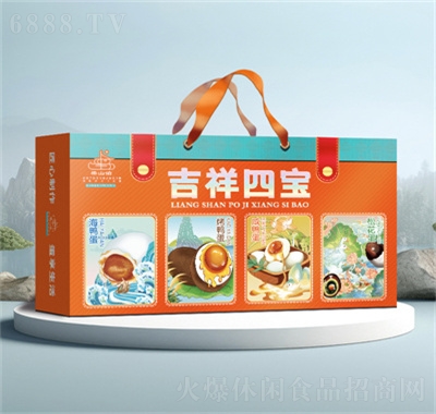 泓海吉祥四寶禮盒烤鴨蛋