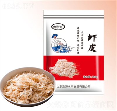 泓海蝦皮精品海鮮水產干貨蝦皮源頭廠家食品