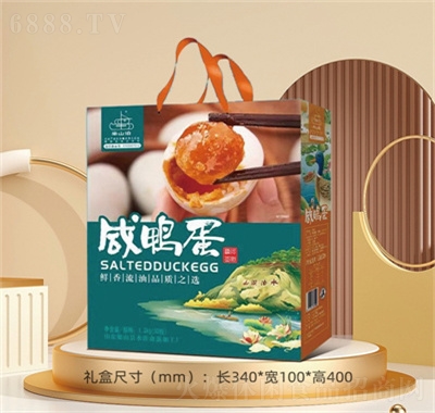 泓海咸鴨蛋禮盒即食烤海鴨蛋禮盒微山湖特產