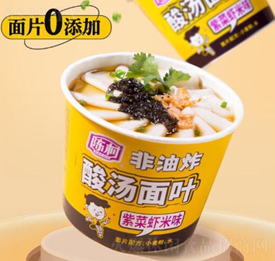 陳村紫菜蝦米味酸湯面葉95g非油炸酸辣方便面夜宵速食