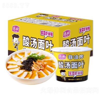 陳村紫菜蝦米味酸湯面葉95g非油炸酸辣泡面方便面夜宵速食