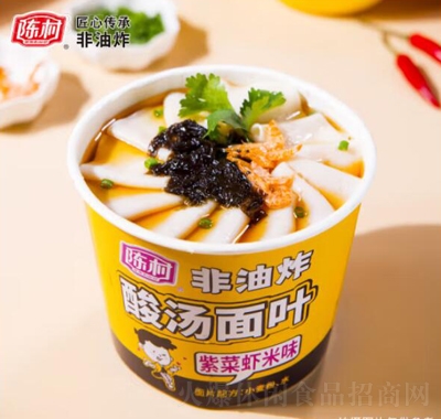 陳村紫菜蝦米味酸湯面葉95g非油炸酸辣泡面速食