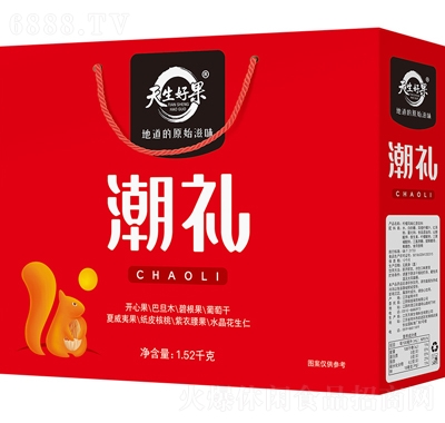 天生好果潮禮1495款堅果炒貨休閑零食禮盒1.51kg