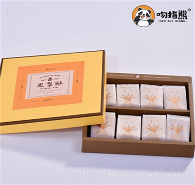 吻指熊臺式鳳梨酥禮盒休閑食品網紅臺灣風味小吃糕點食品
