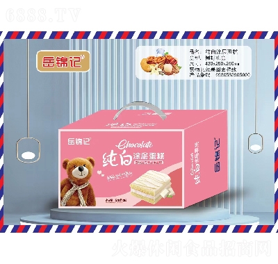 岳錦記方箱系列禮盒面包糕點食品純白涂層蛋糕