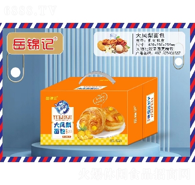 岳錦記方箱系列禮盒面包糕點食品大鳳梨面包