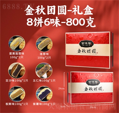 YиcIFُYeʳƷ800
