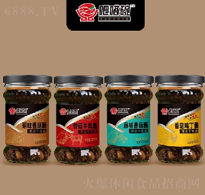 吧嗒碗爽派干飯醬套裝
